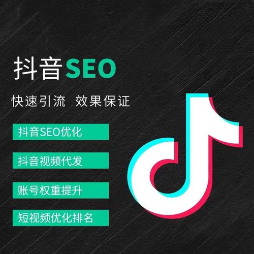 广安抖音广告